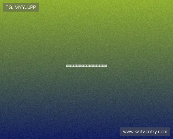 凯发腾讯分分彩最新开奖信息,实时公布中奖结果确保透明公正 凯发腾讯分分彩最新开奖信息,实时公布中奖结果确保透明公正