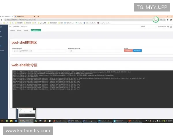 觊发K8s平台的登录功能全解析,轻松掌握使用技巧与注意事项 觊发K8s平台的登录功能全解析,轻松掌握使用技巧与注意事项