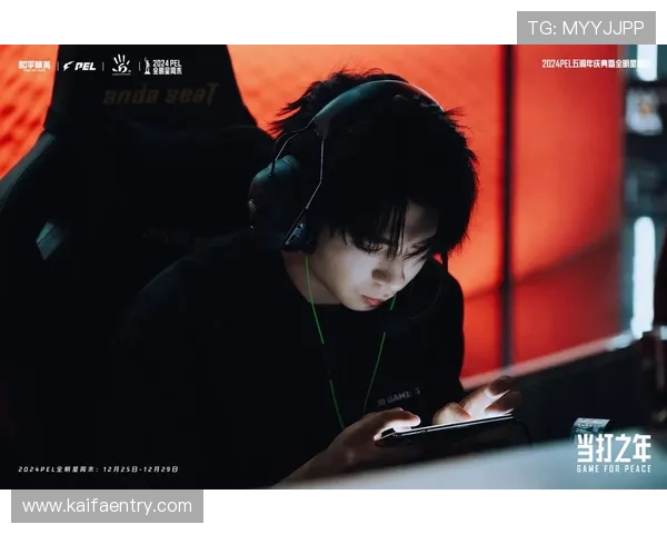 访问PA电子竞技俱乐部官网获取专业队伍介绍和选手资料最新信息