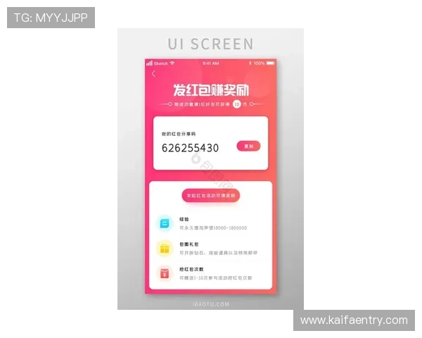 凯发娱乐线上登陆最新优惠活动，丰富奖励等你来领取，提升您的游戏体验