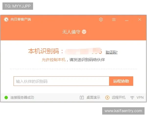 凯发旗舰厅客户端优惠活动与新手注册福利攻略