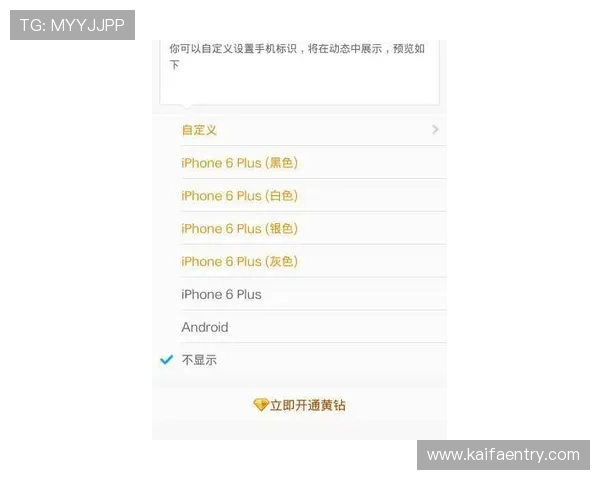 凯发正规网址欢迎你，客户服务体系全面升级保障玩家满意度