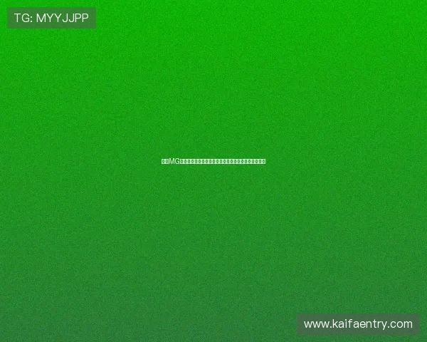 凯发MG老虎机活动优惠不断，最新优惠信息与福利礼包全攻略