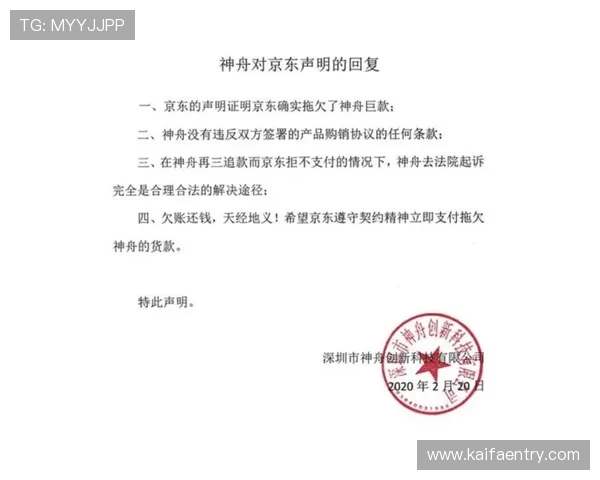 凯发正规官方入口官方授权,确保每一位玩家都能享受到正规合法的游戏环境 凯发正规官方入口官方授权,确保每一位玩家都能享受到正规合法的游戏环境