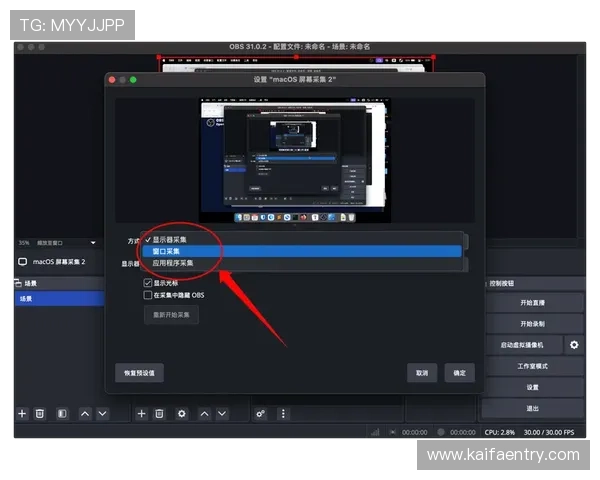 凯发直播线上手机版下载安装流程详解助你轻松进入高清直播世界