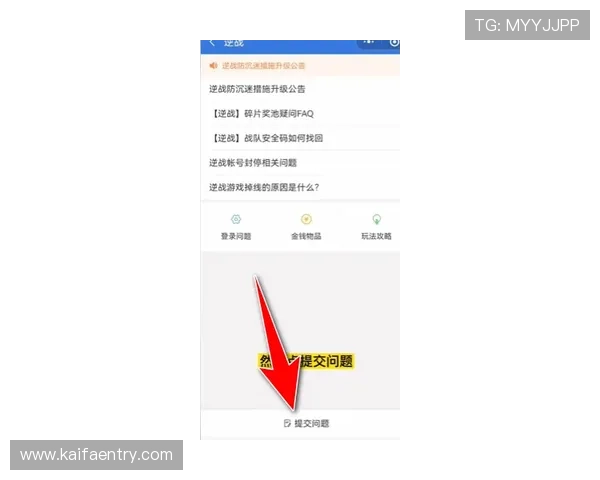凯发登录入口平台用户评价与反馈，持续优化服务体验提升玩家满意度