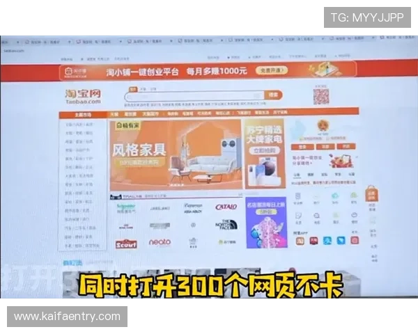 凯发网网站官方地址最新入口，确保安全稳定访问体验