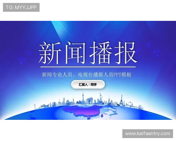 凯发集团客户端下载免费下载安装，快速便捷安全无忧