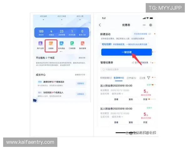 如何通过手机注册成为凯发会员享受专属优惠和优质服务指南 如何通过手机注册成为凯发会员享受专属优惠和优质服务指南