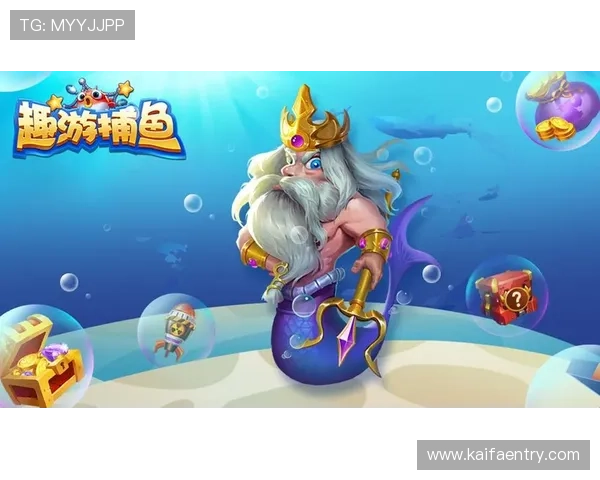 探索K8捕鱼乐园中的多样捕鱼模式和特色玩法提升你的游戏乐趣 探索K8捕鱼乐园中的多样捕鱼模式和特色玩法提升你的游戏乐趣
