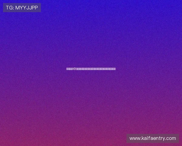 电子游艺K8平台优惠活动与福利政策详解让新手玩家快速融入游戏环境 电子游艺K8平台优惠活动与福利政策详解让新手玩家快速融入游戏环境