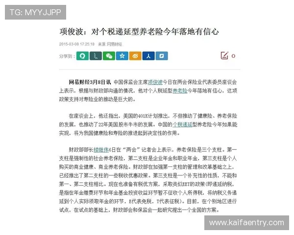 凯发体育现金开户安全保障措施全面解析确保用户资金安全无忧