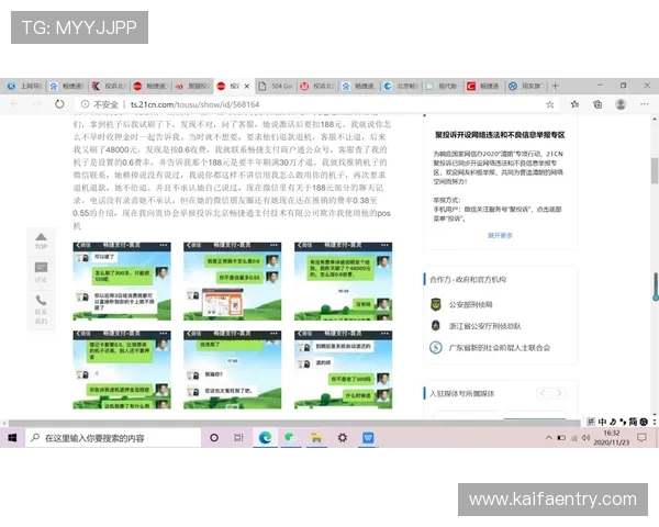凯发有限公司官网客户服务与技术支持体系详尽介绍保障玩家权益