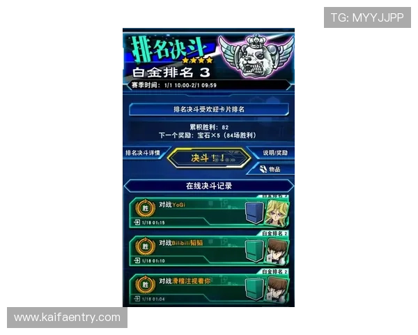 如何在凯发TTG电子游戏中提升胜率，实用技巧与策略全方位分享