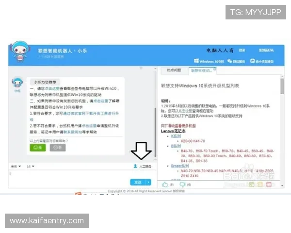 凯发体育客服网页版官网帮助用户快速注册、登录及账户安全维护，确保游戏账号的安全与稳定