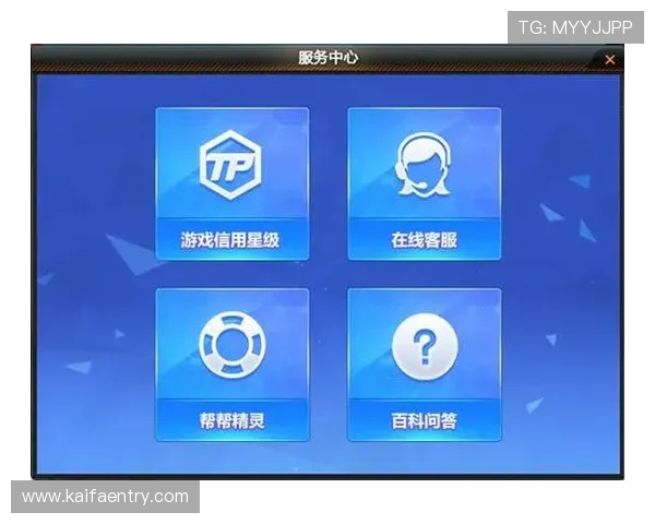凯发娱乐旗舰厅官方地址官方最新版本，提供稳定可靠的游戏体验与客服支持