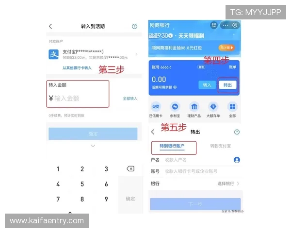 凯发注册app在线老虎游戏安全支付方式，支持多种便捷安全的充值提现渠道